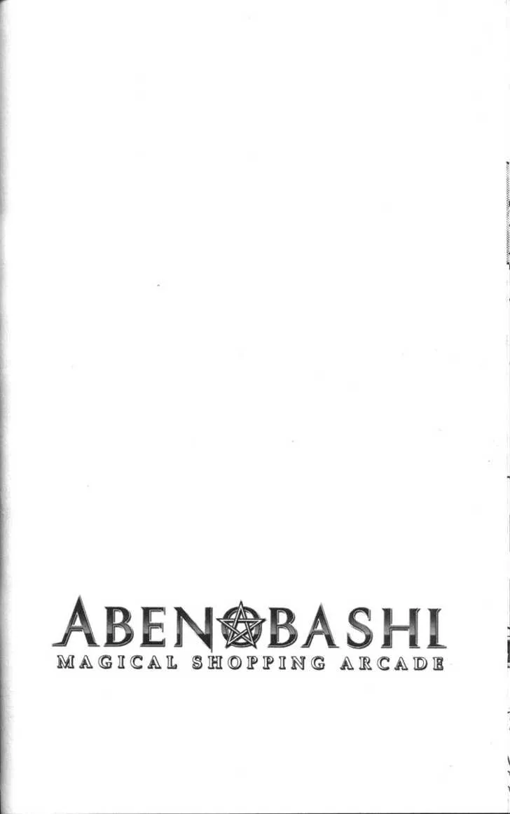 Abenobashi Magical Shopping Arcade - Page 60