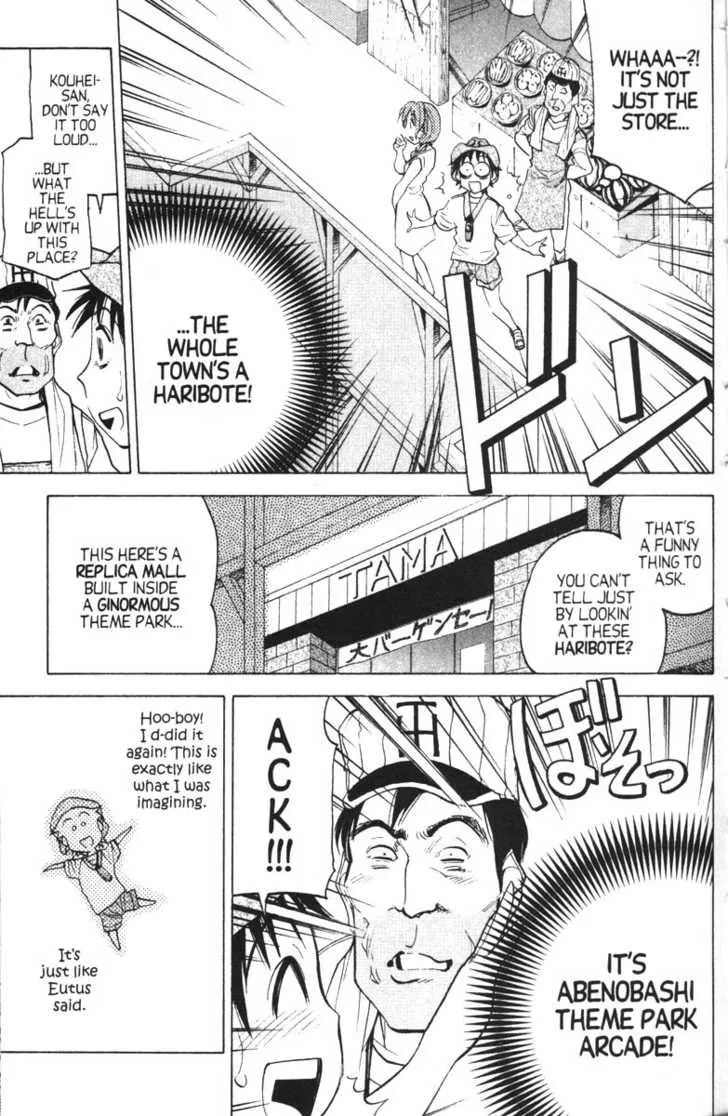 Abenobashi Magical Shopping Arcade - Page 11