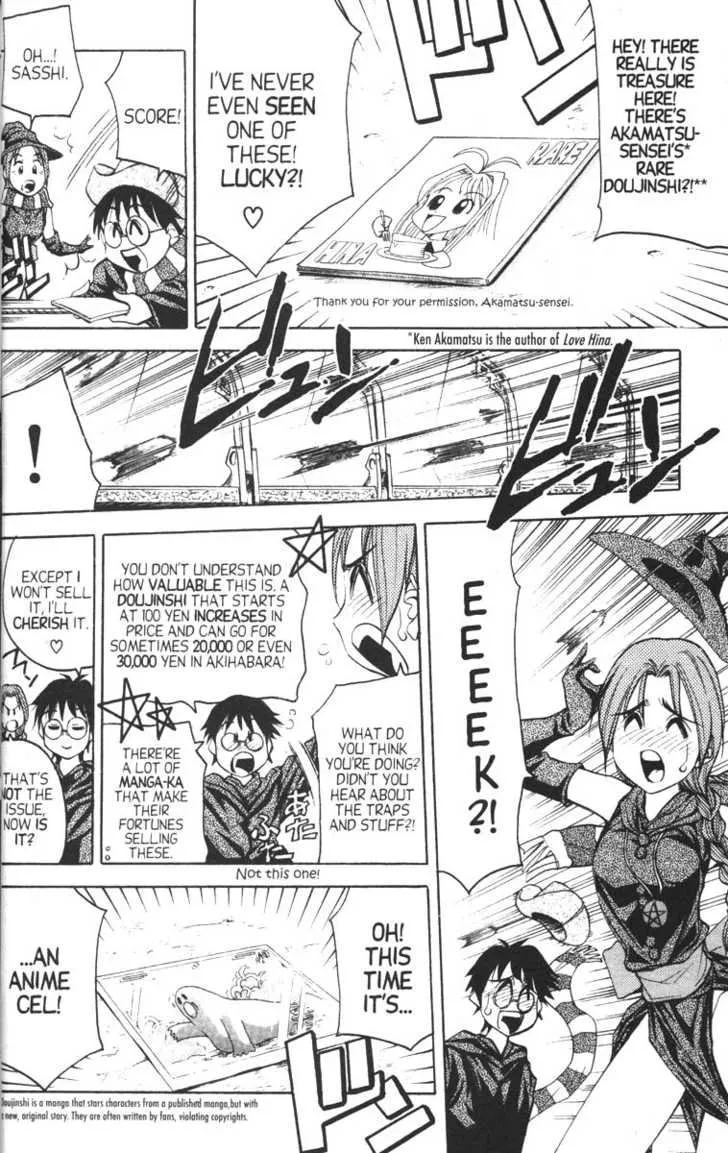 Abenobashi Magical Shopping Arcade - Page 24