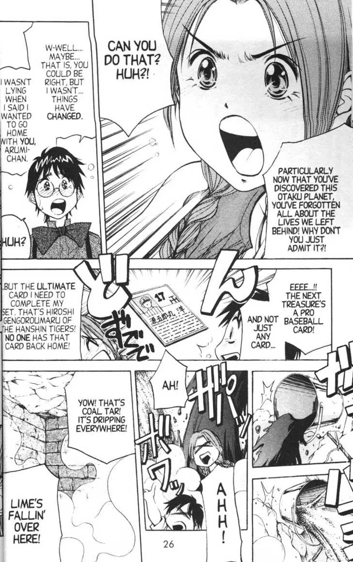 Abenobashi Magical Shopping Arcade - Page 26