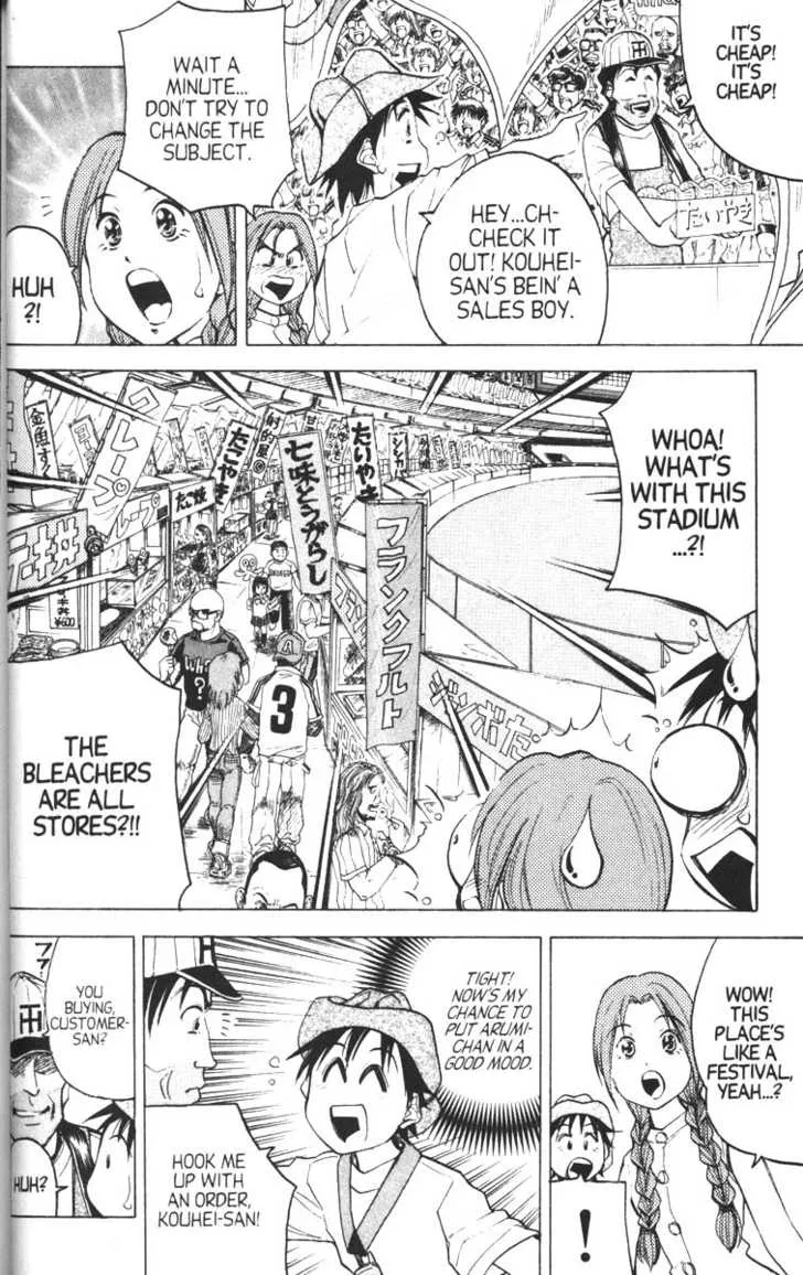 Abenobashi Magical Shopping Arcade - Page 44