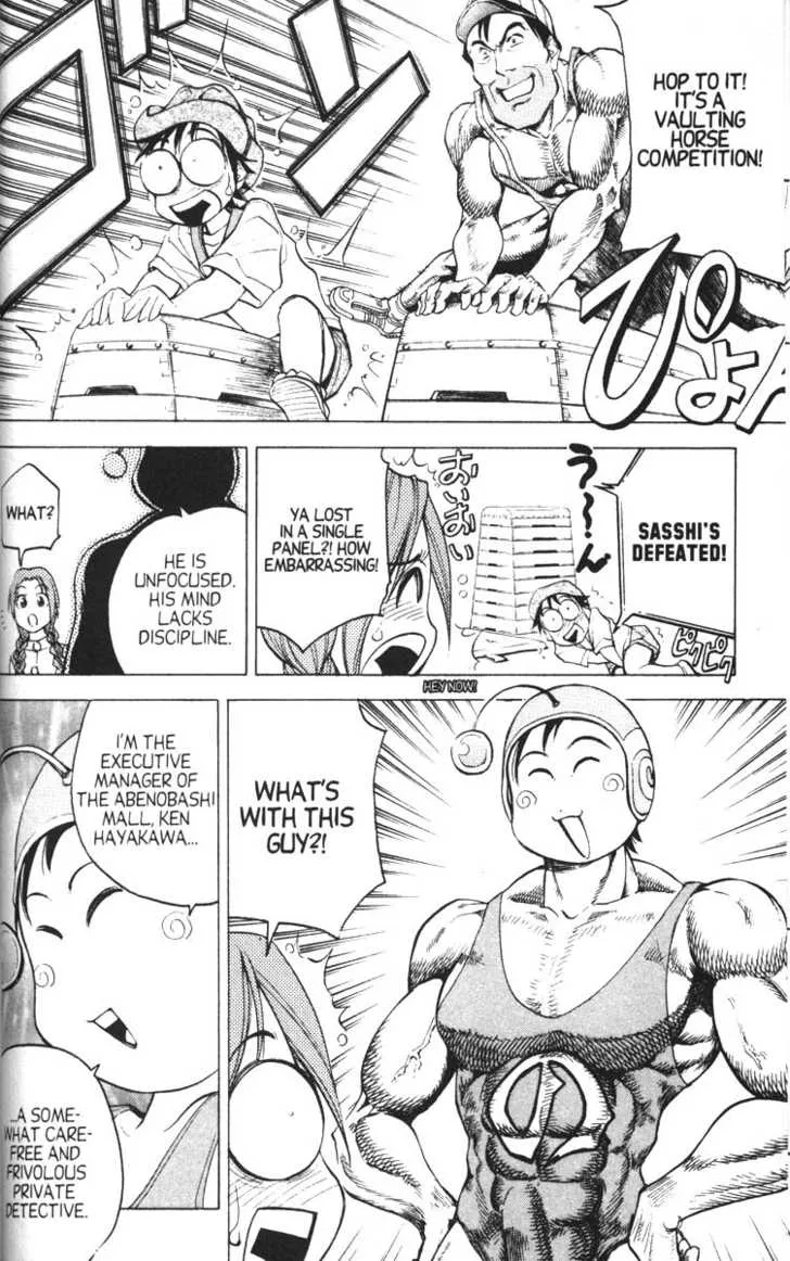 Abenobashi Magical Shopping Arcade - Page 46