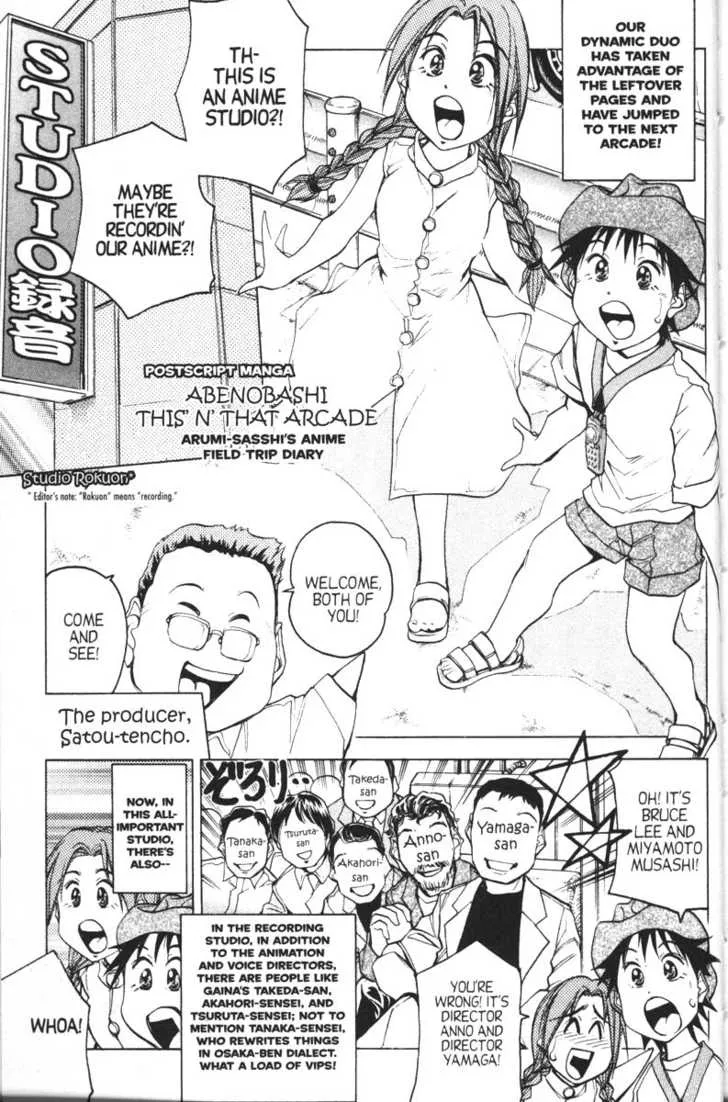 Abenobashi Magical Shopping Arcade - Page 126