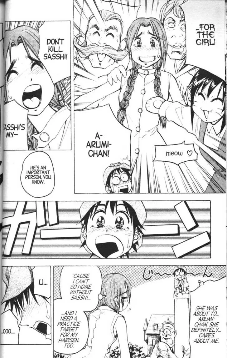 Abenobashi Magical Shopping Arcade - Page 22