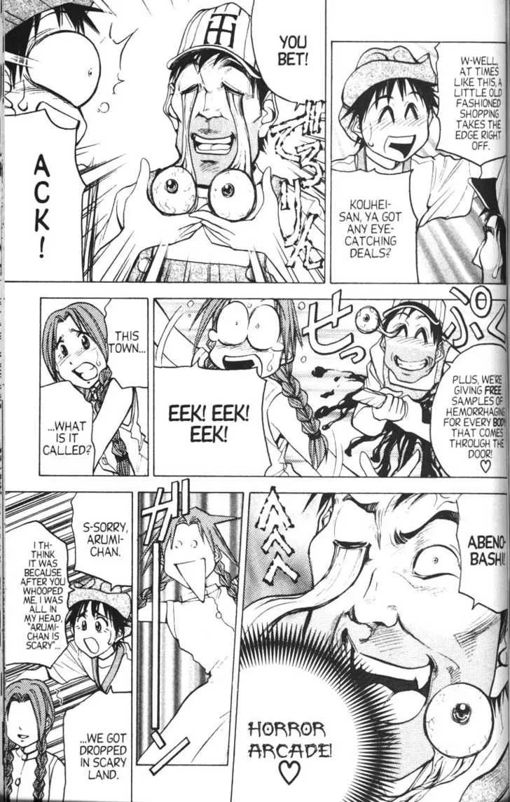 Abenobashi Magical Shopping Arcade - Page 3