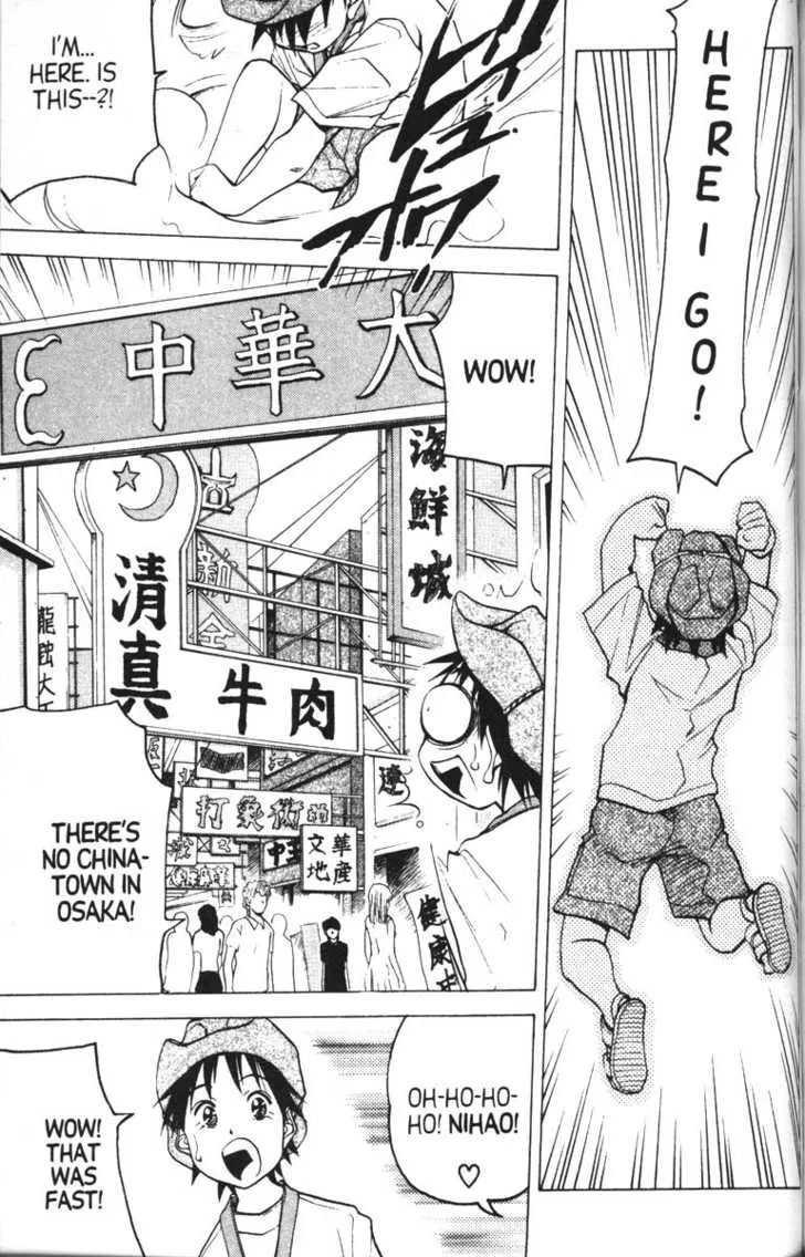 Abenobashi Magical Shopping Arcade - Page 43