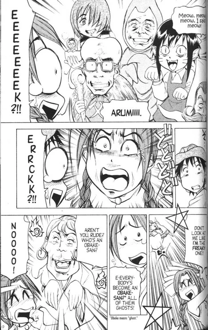 Abenobashi Magical Shopping Arcade - Page 5