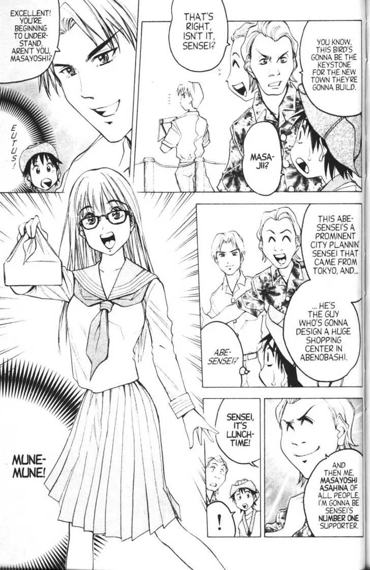 Abenobashi Magical Shopping Arcade - Page 65