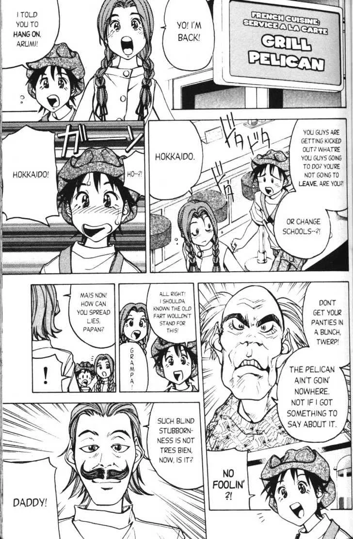 Abenobashi Magical Shopping Arcade - Page 14