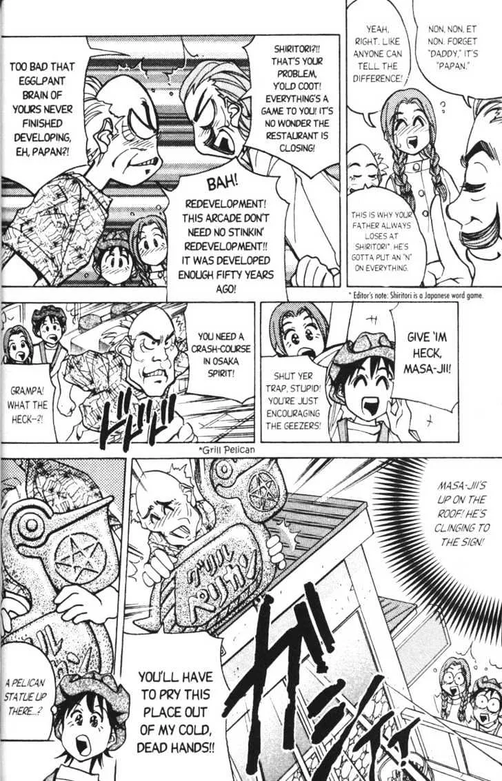 Abenobashi Magical Shopping Arcade - Page 15