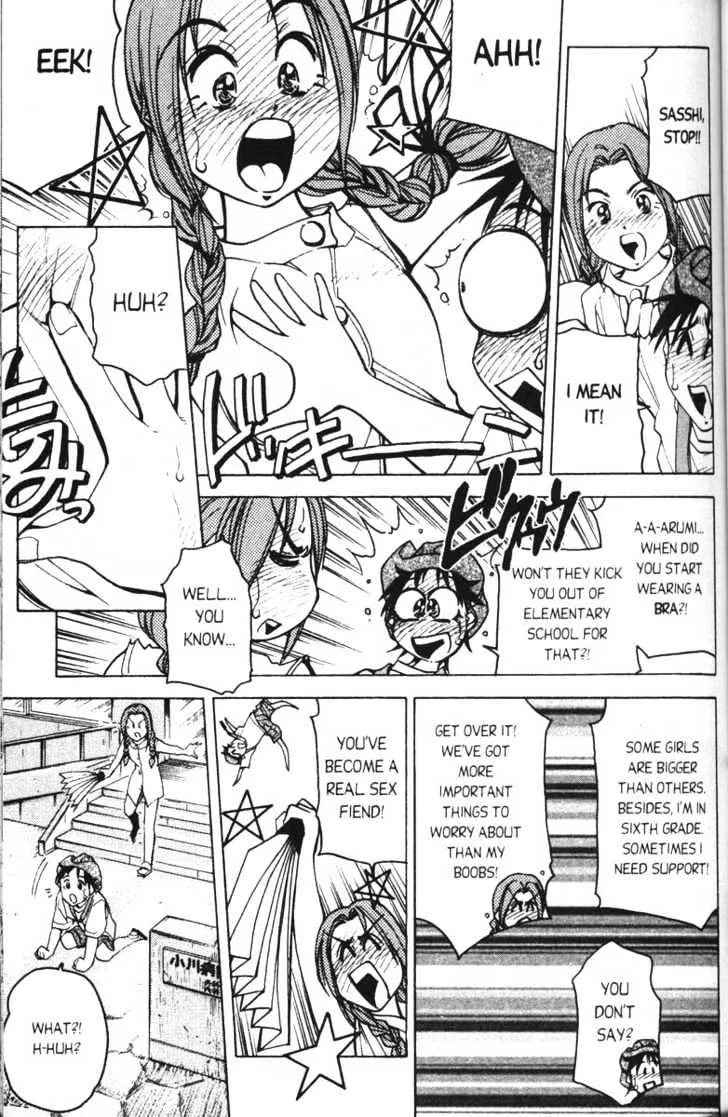 Abenobashi Magical Shopping Arcade - Page 24