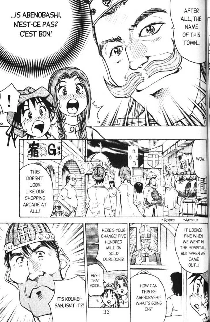 Abenobashi Magical Shopping Arcade - Page 31