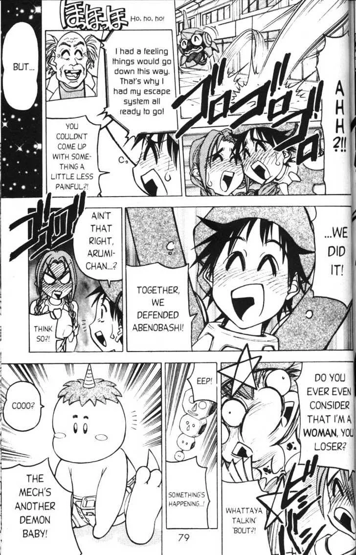 Abenobashi Magical Shopping Arcade - Page 74