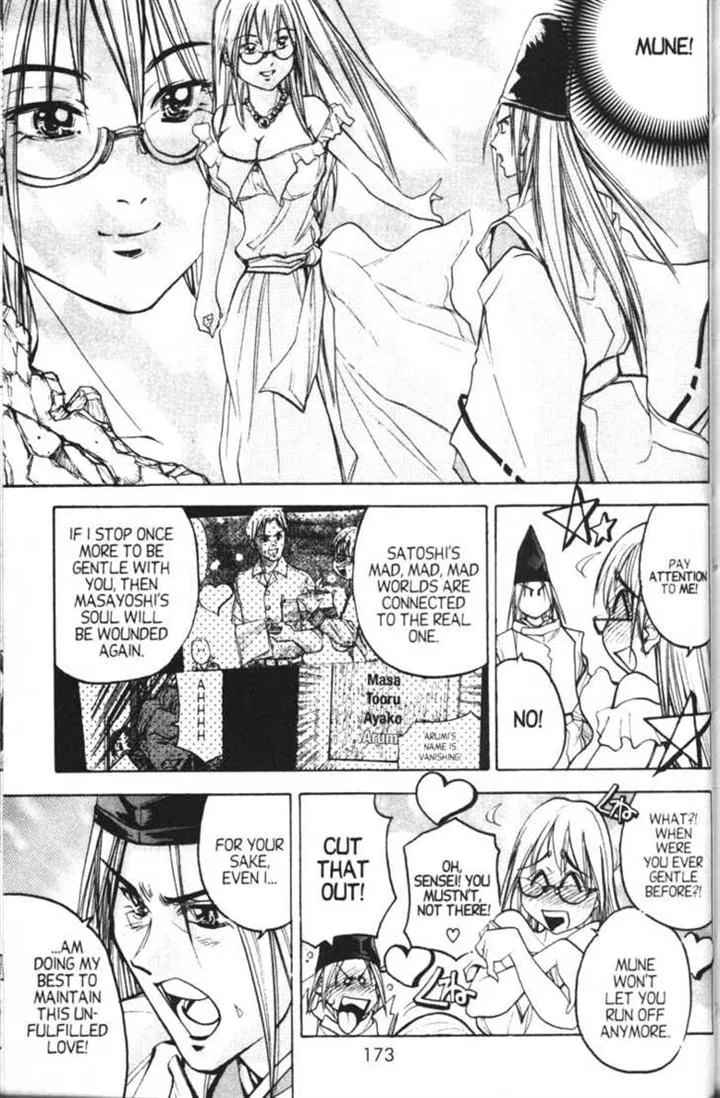 Abenobashi Magical Shopping Arcade - Page 40