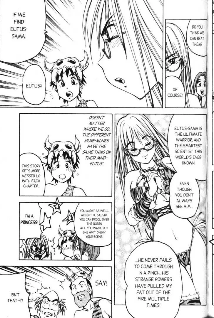 Abenobashi Magical Shopping Arcade - Page 14