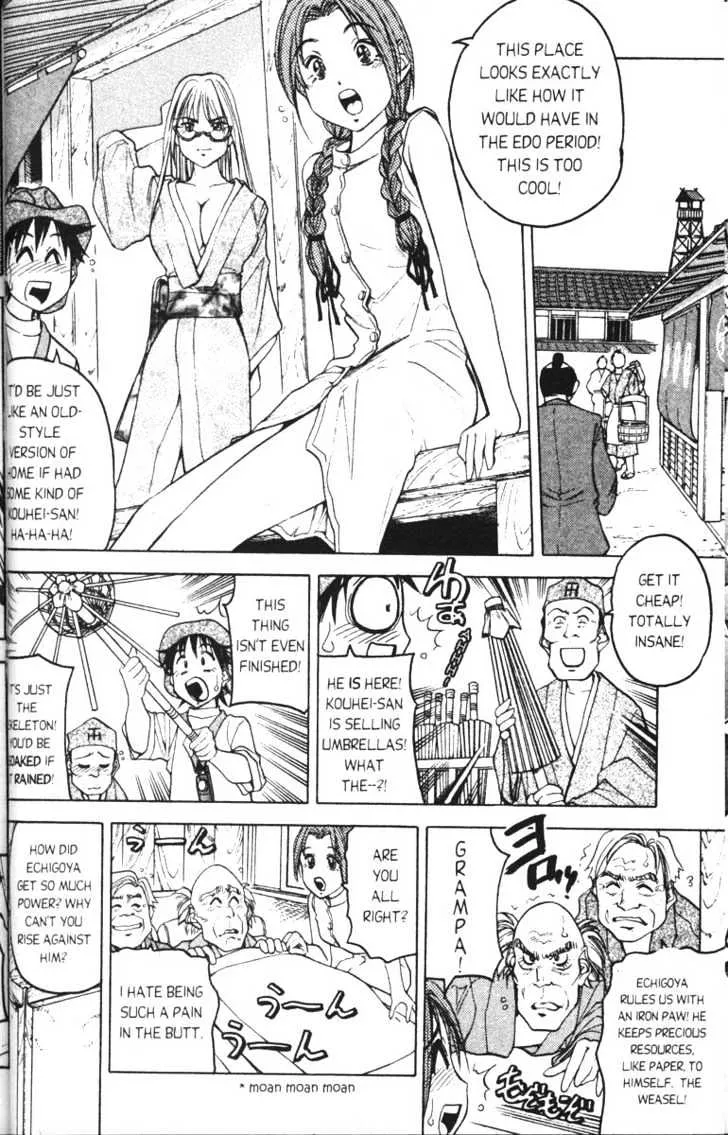 Abenobashi Magical Shopping Arcade - Page 37