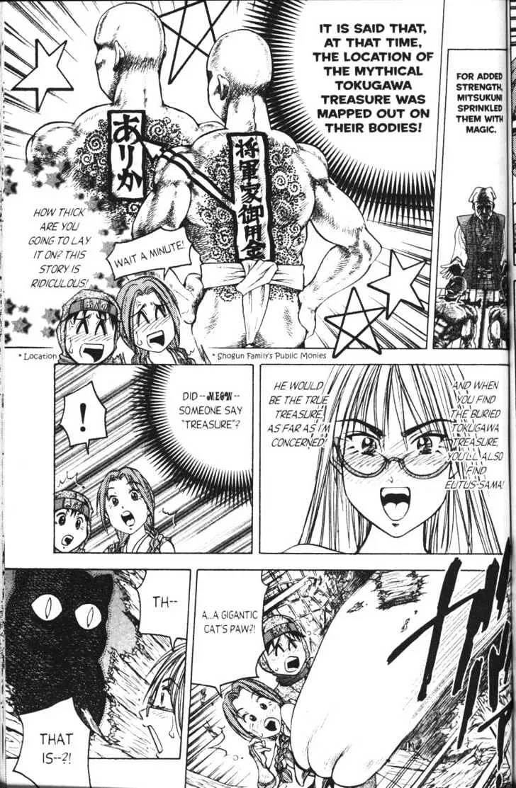 Abenobashi Magical Shopping Arcade - Page 42