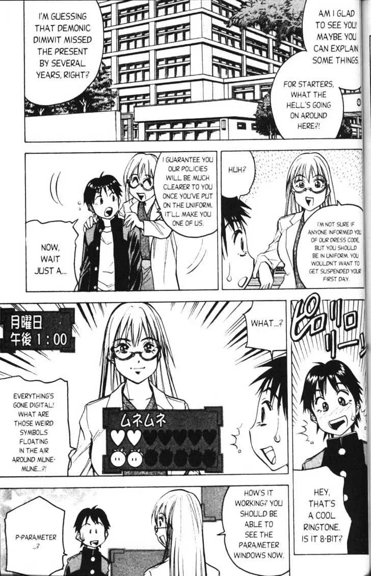 Abenobashi Magical Shopping Arcade - Page 65