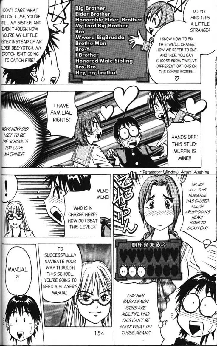 Abenobashi Magical Shopping Arcade - Page 70