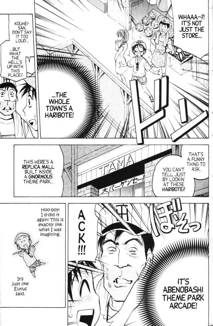 Abenobashi Magical Shopping Arcade - Page 11