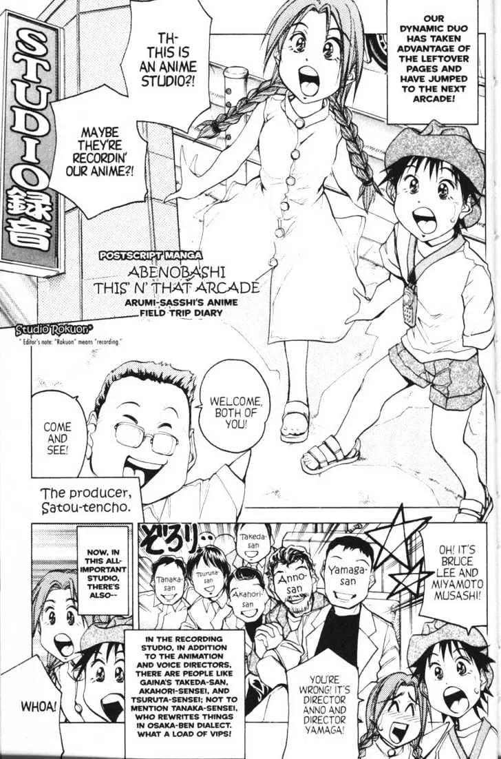 Abenobashi Magical Shopping Arcade - Page 126