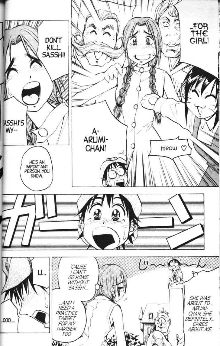 Abenobashi Magical Shopping Arcade - Page 22