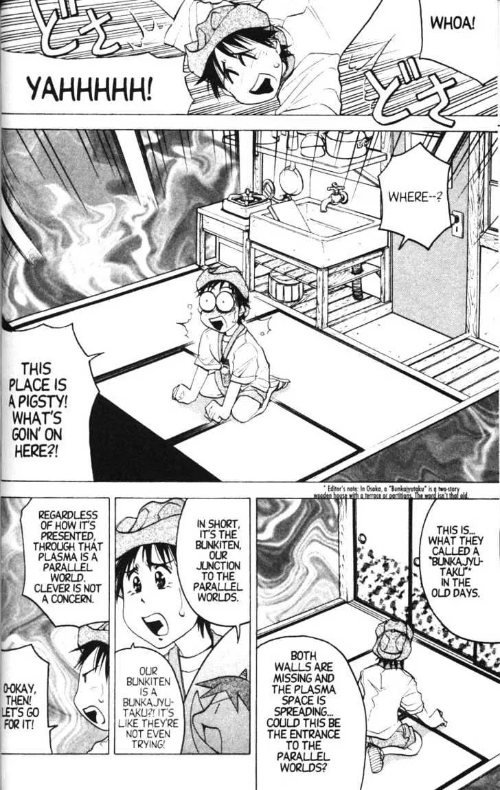 Abenobashi Magical Shopping Arcade - Page 42