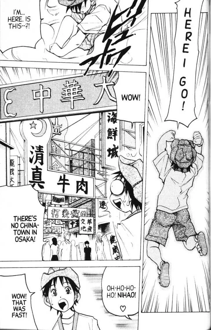 Abenobashi Magical Shopping Arcade - Page 43