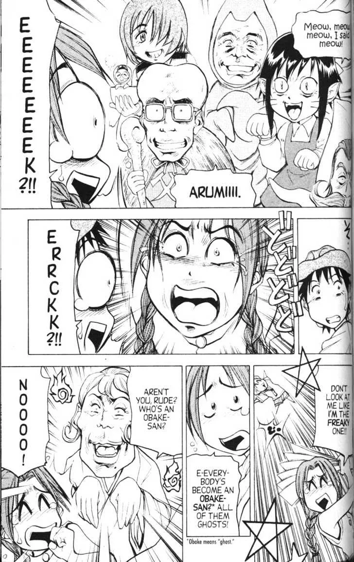 Abenobashi Magical Shopping Arcade - Page 5