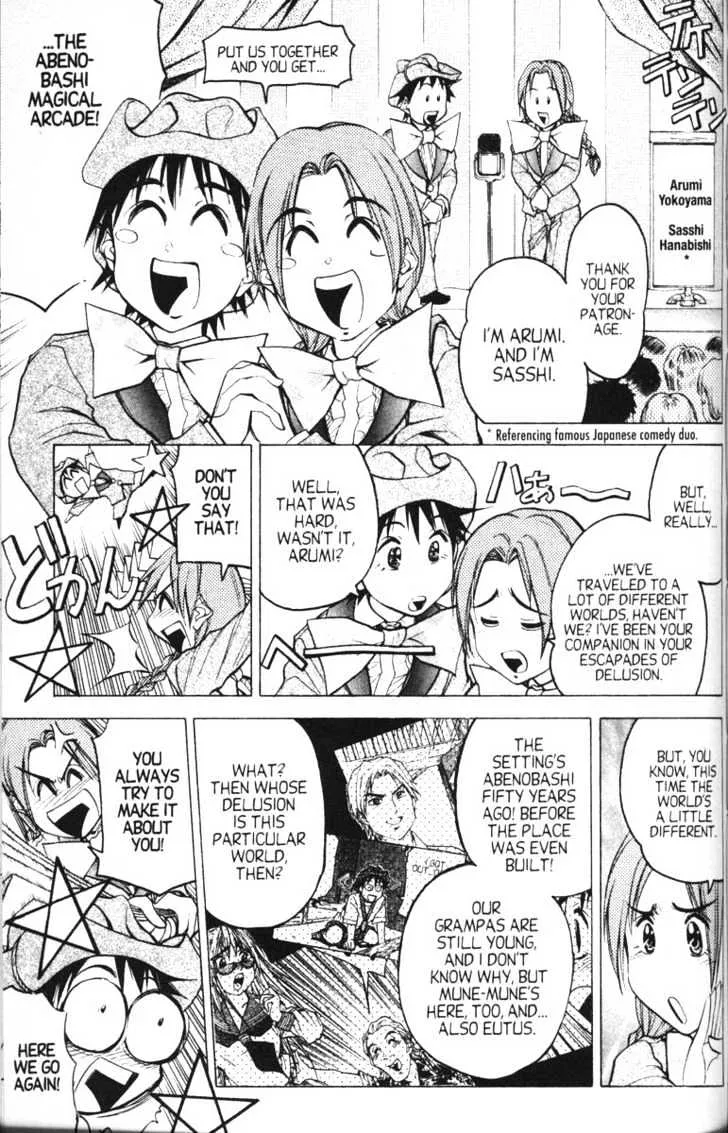 Abenobashi Magical Shopping Arcade - Page 61