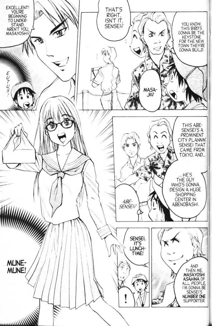 Abenobashi Magical Shopping Arcade - Page 65