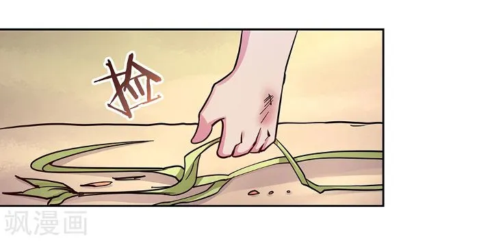 Above All Gods Chapter 14.5 page 10 - MangaNato