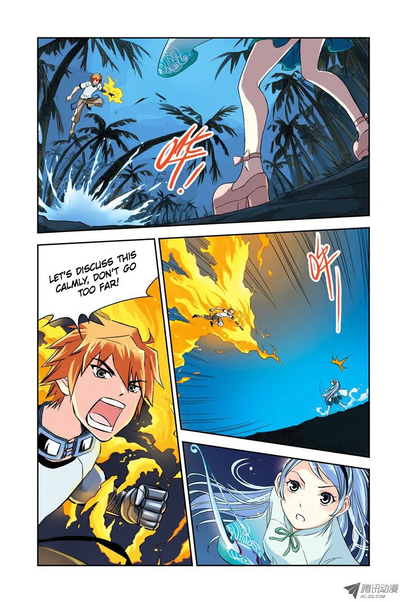 Above The Cloud Sea - Page 1