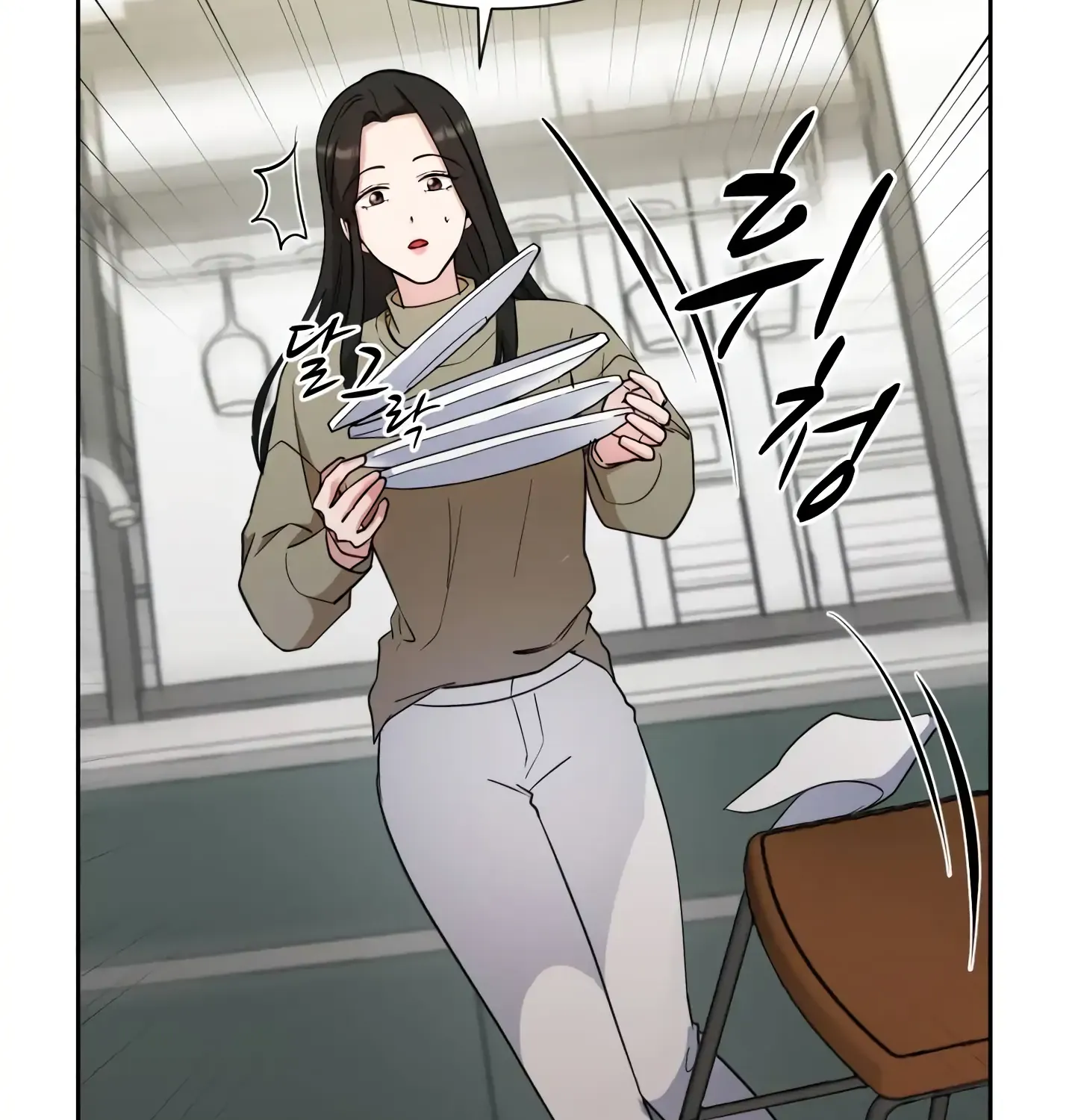 Absolute Possession Chapter 47 page 19 - MangaKakalot