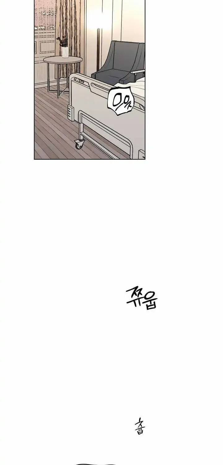 Absolute Threshold Chapter 33 page 3 - MangaKakalot