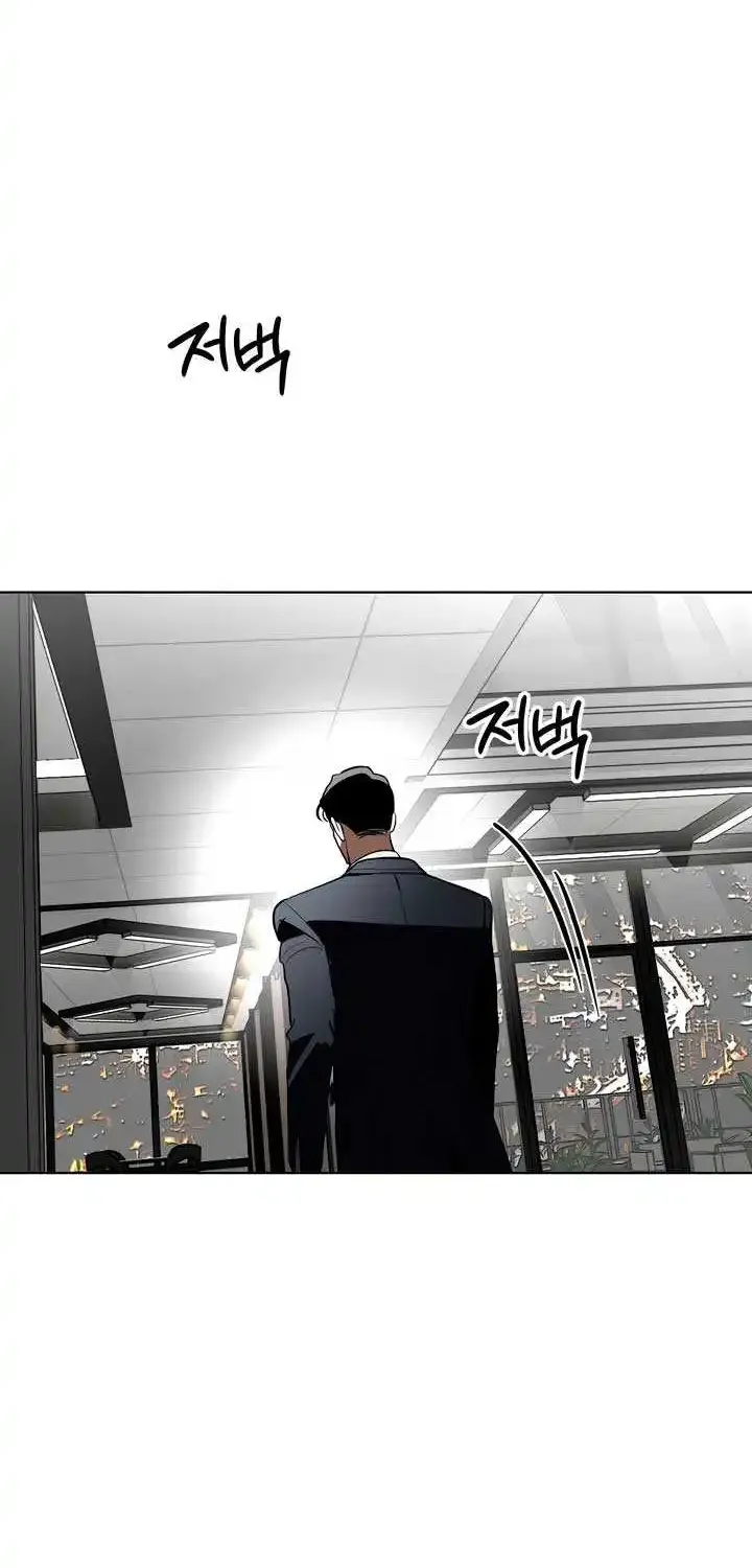 Absolute Threshold Chapter 35 page 72 - MangaKakalot