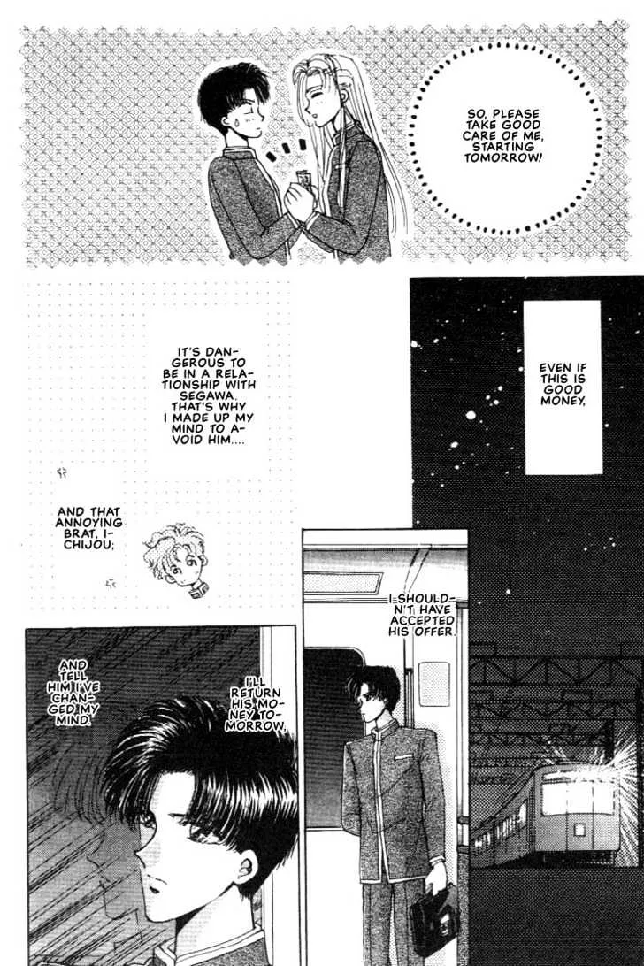 Abunai Shuugaku Ryoukou - Page 1