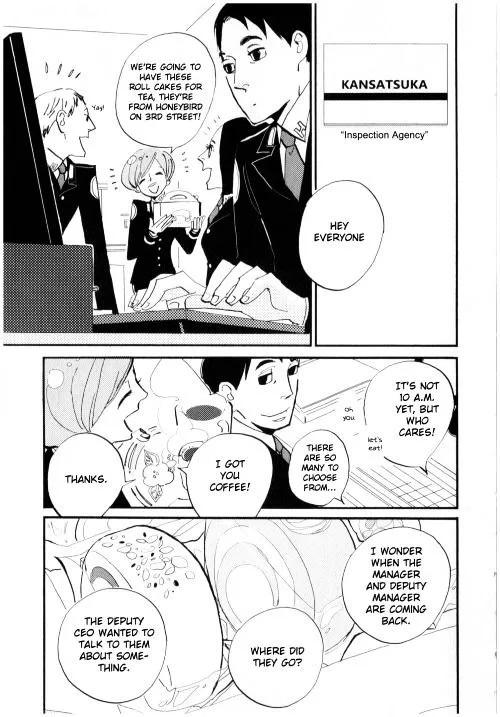 ACCA - 13-ku Kansatsuka - Page 10