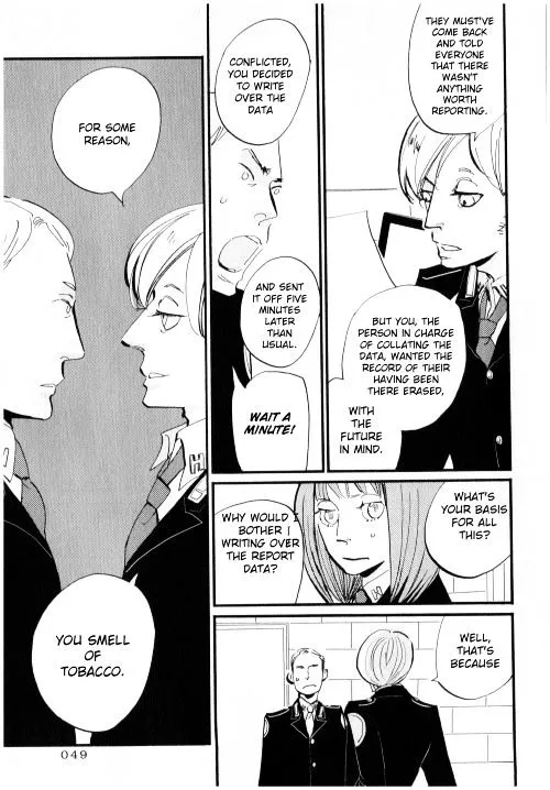 ACCA - 13-ku Kansatsuka - Page 47