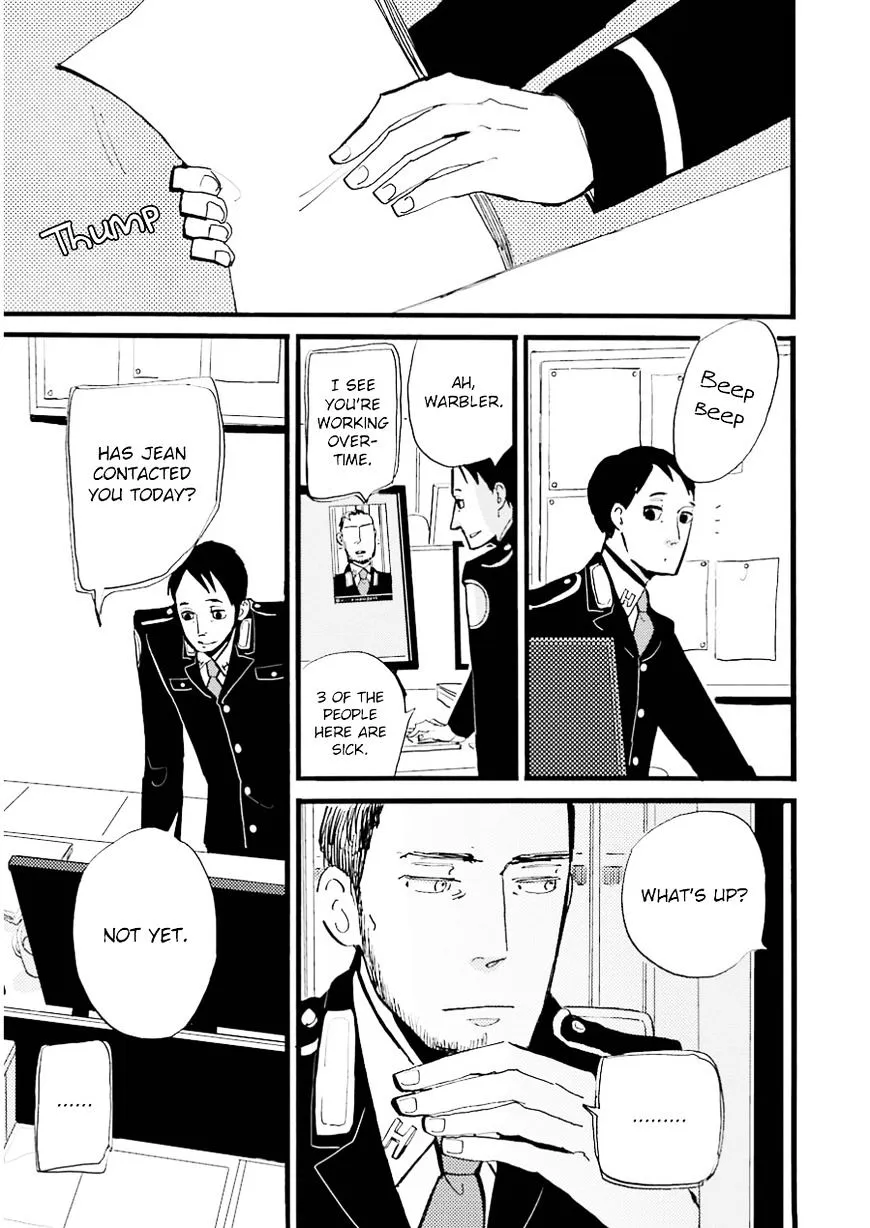 ACCA - 13-ku Kansatsuka - Page 1