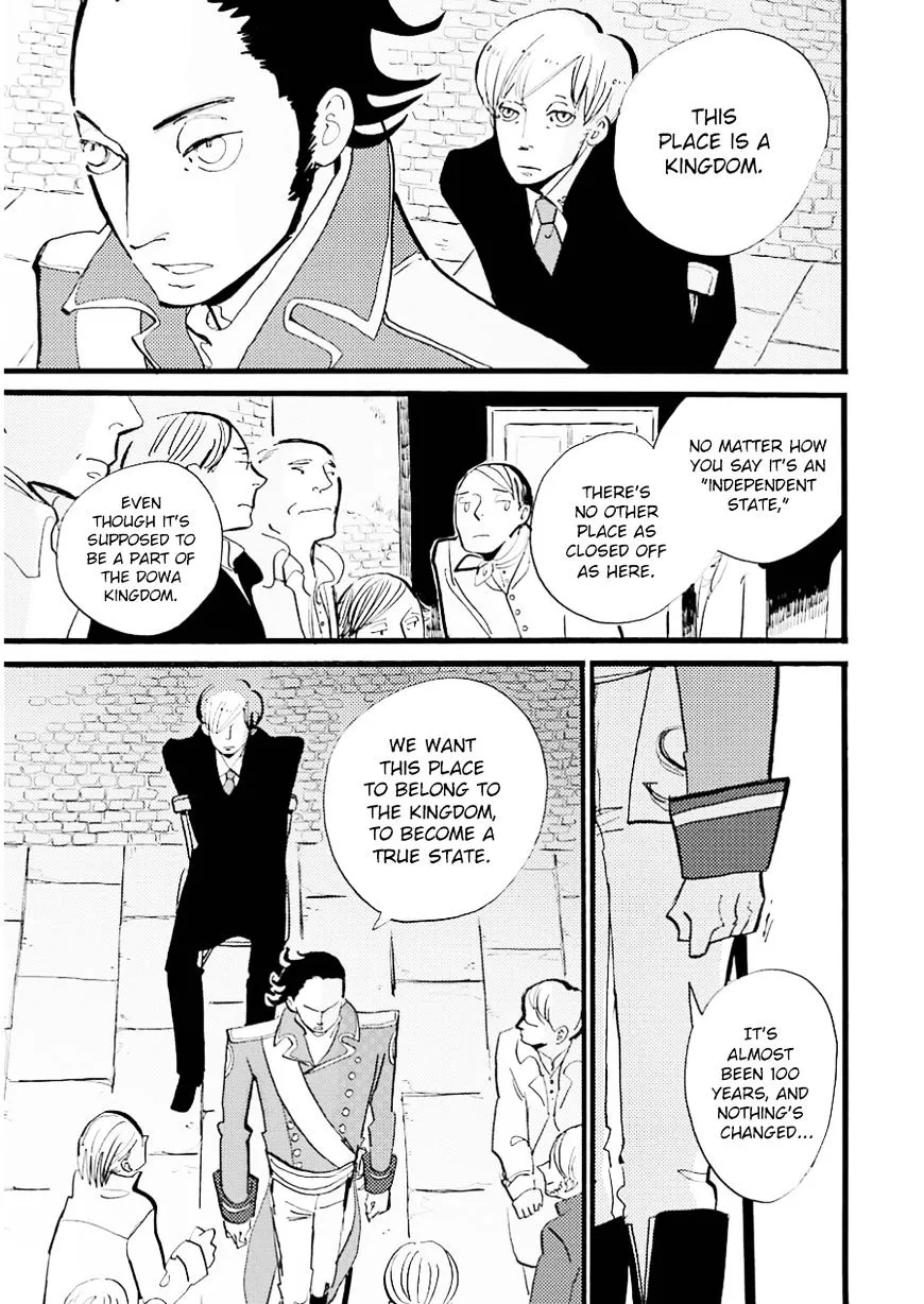 ACCA - 13-ku Kansatsuka - Page 11