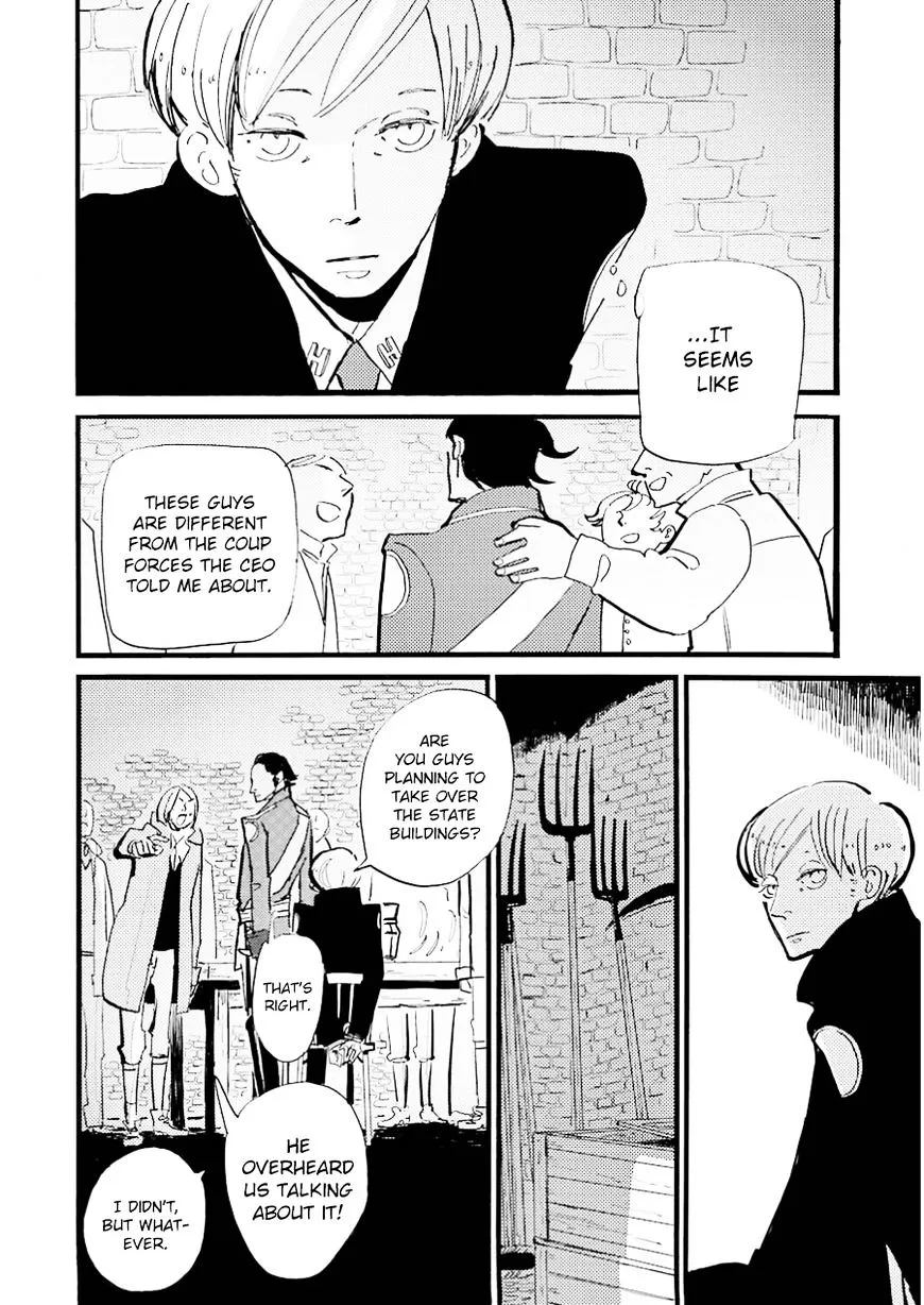 ACCA - 13-ku Kansatsuka - Page 12