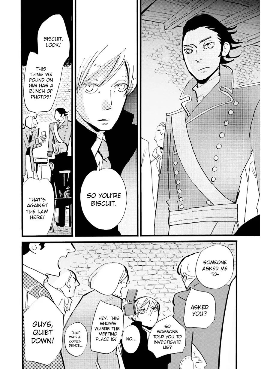 ACCA - 13-ku Kansatsuka - Page 4