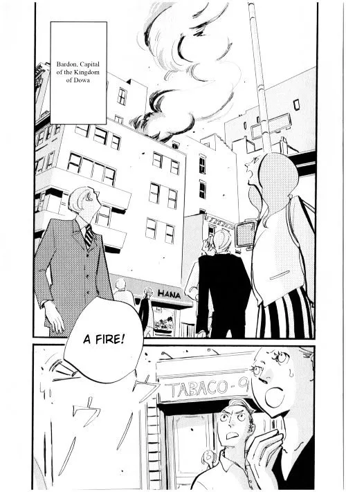 ACCA - 13-ku Kansatsuka - Page 1