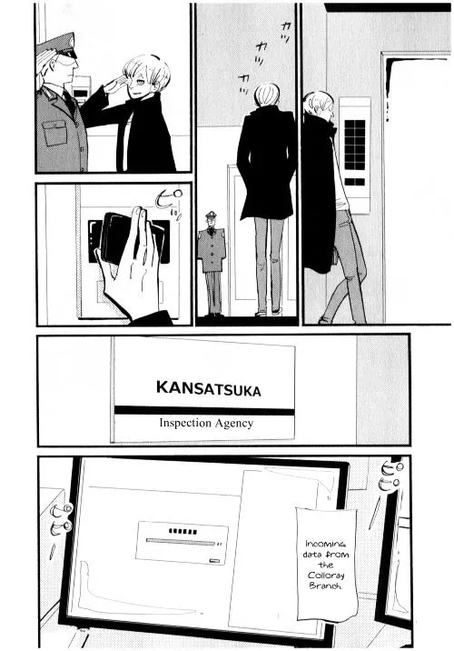 ACCA - 13-ku Kansatsuka - Page 6