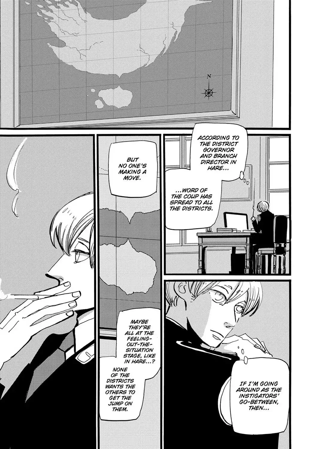 ACCA - 13-ku Kansatsuka - Page 11