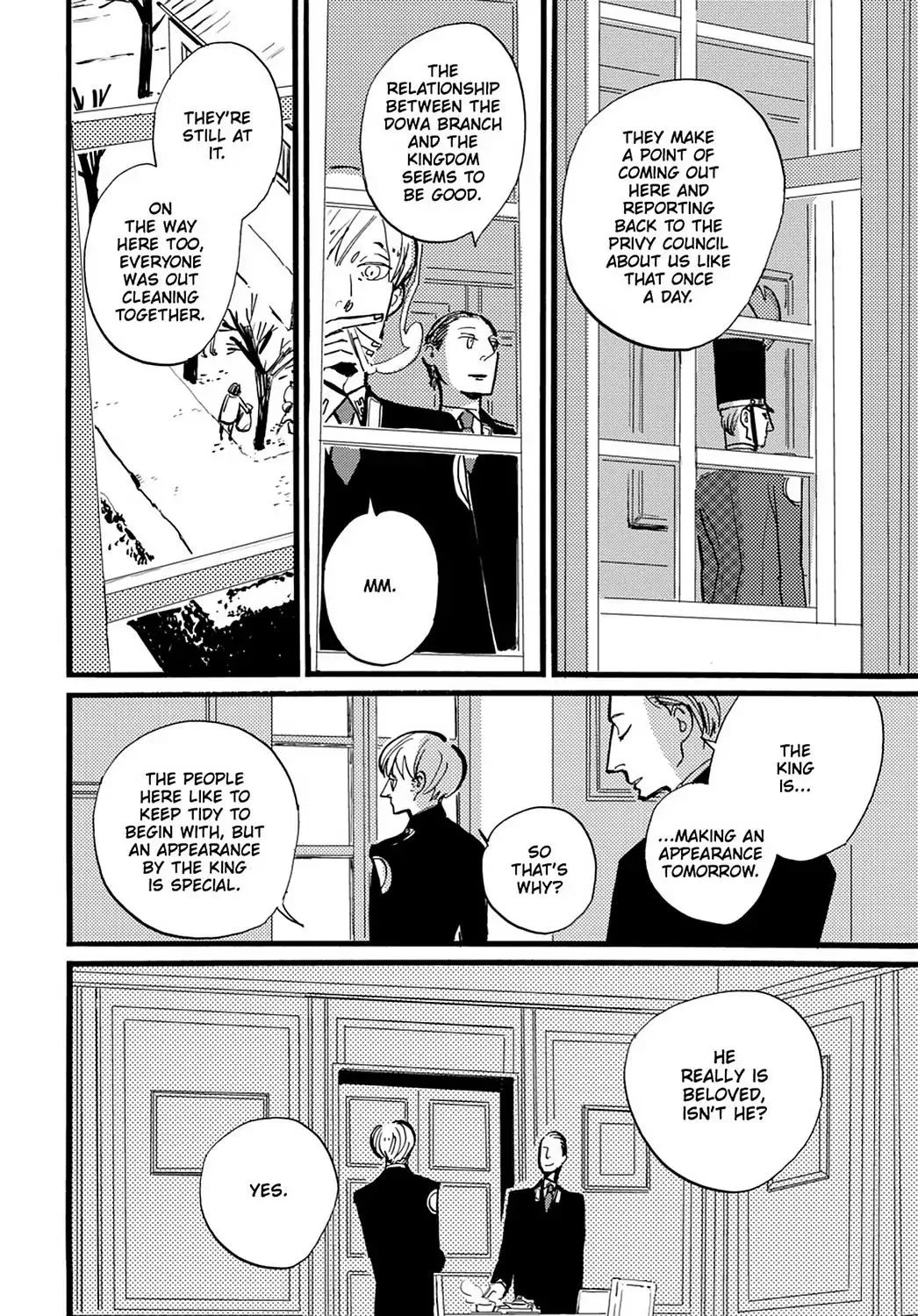 ACCA - 13-ku Kansatsuka - Page 16