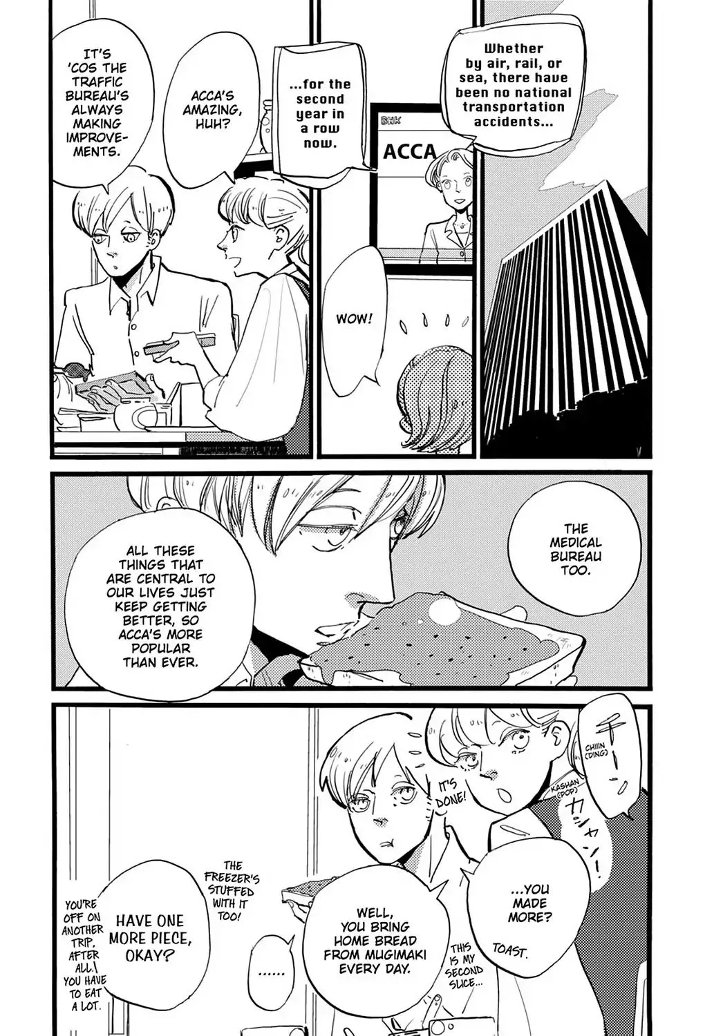 ACCA - 13-ku Kansatsuka - Page 8