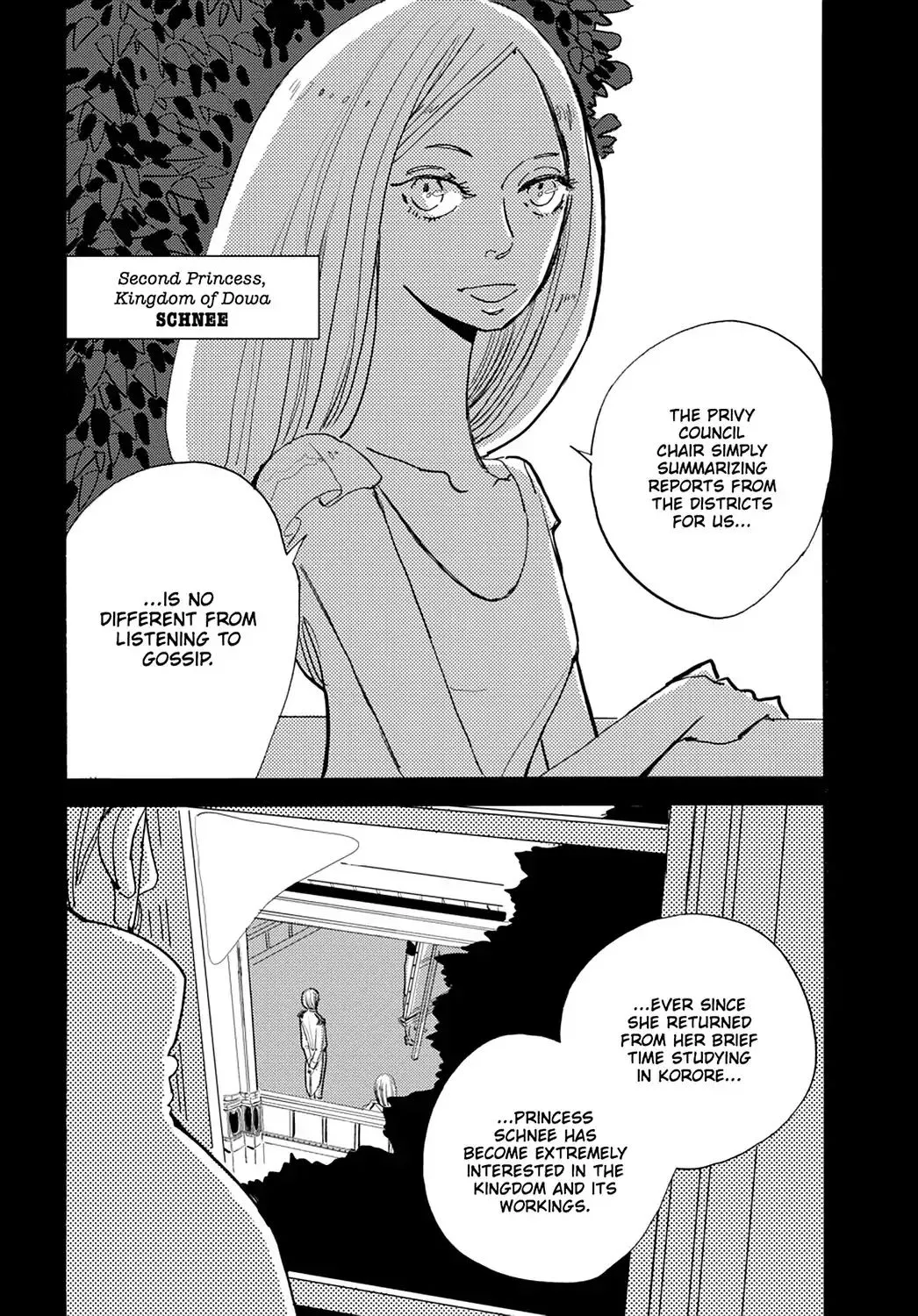 ACCA - 13-ku Kansatsuka - Page 6