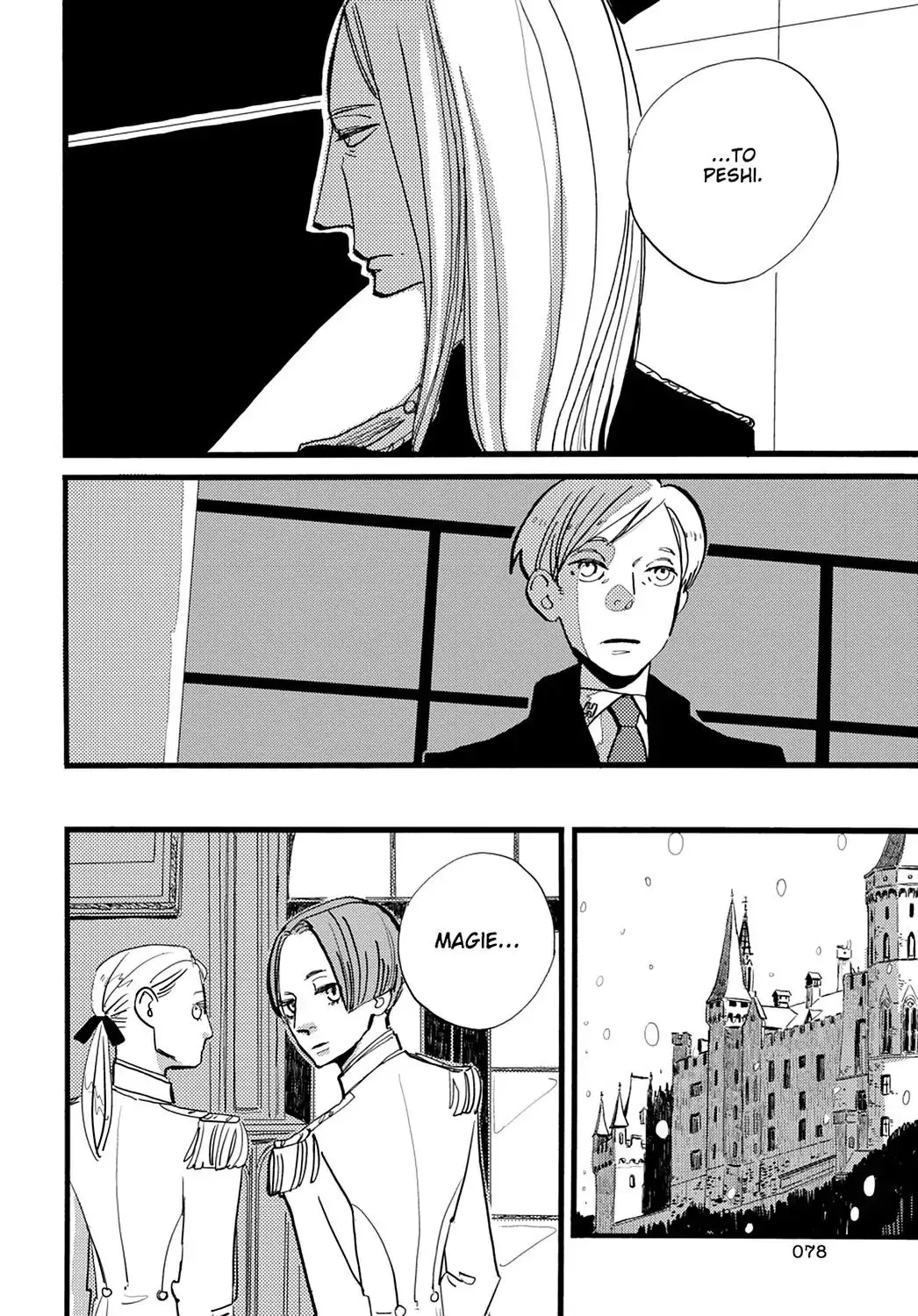 ACCA - 13-ku Kansatsuka - Page 13